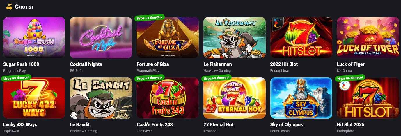 get x casino