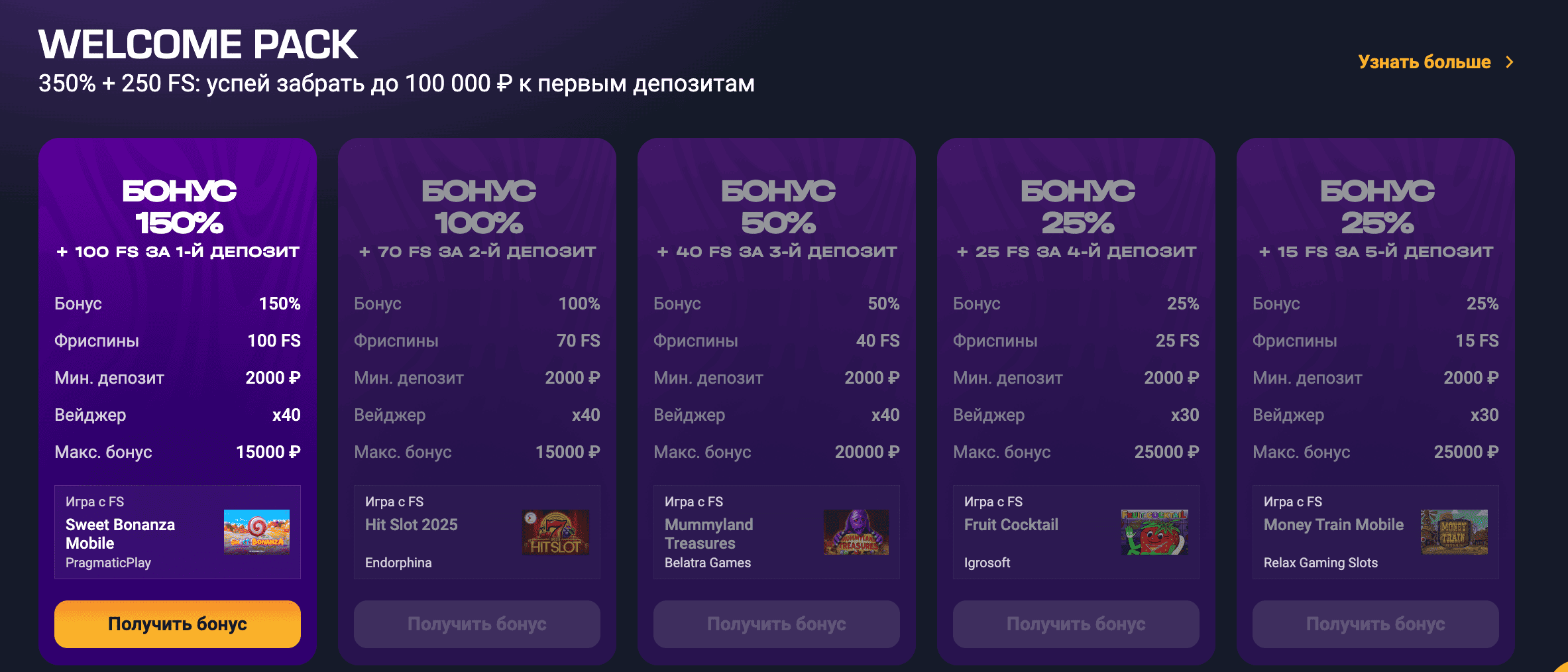 getx официальный сайт казино