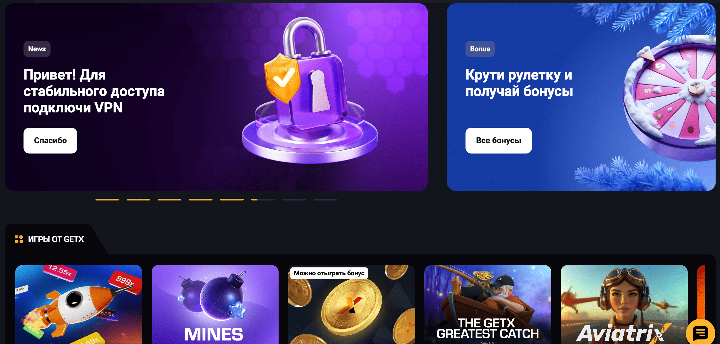 get x casino