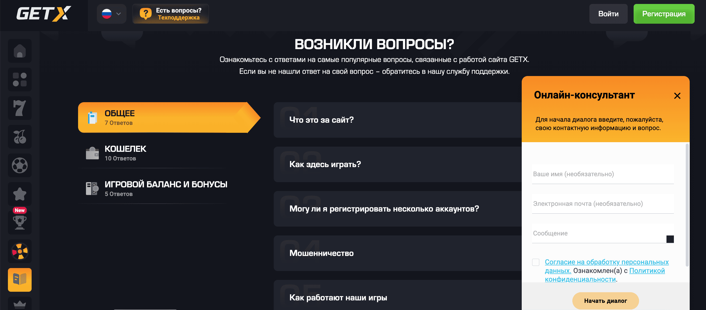 гетх официальный сайт
